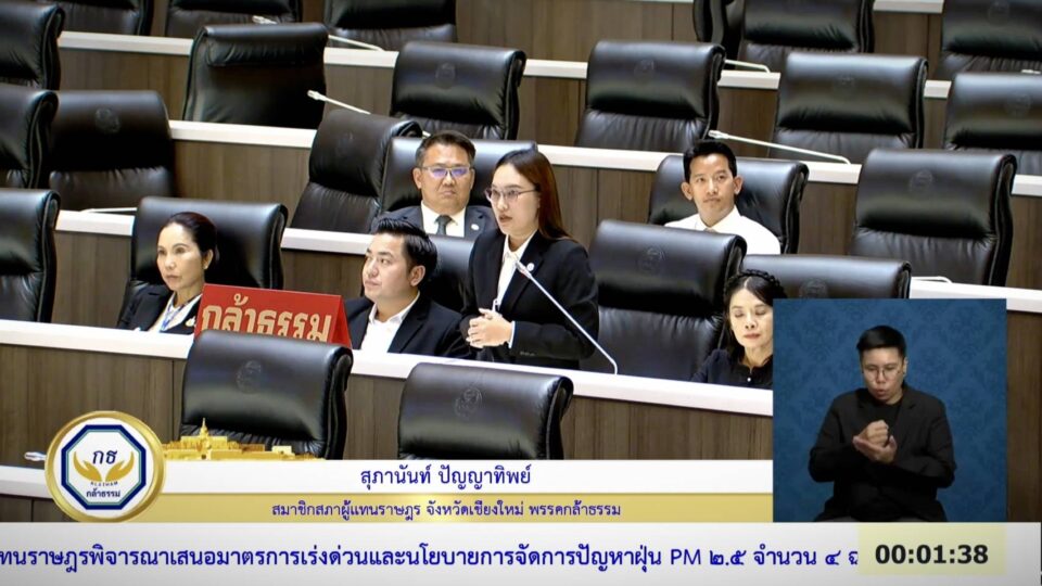 “สุภานันท์” โวยรัฐทิ้งชาวบ้านรับกรรมซื้อหน้ากาก N95 เศร้าเด็กพร้าวกำเดาไหล “สุภานันท์” โวยรัฐทิ้งชาวบ้านรับกรรมซื้อหน้ากาก N95 เศร้าเด็กพร้าวกำเดาไหล