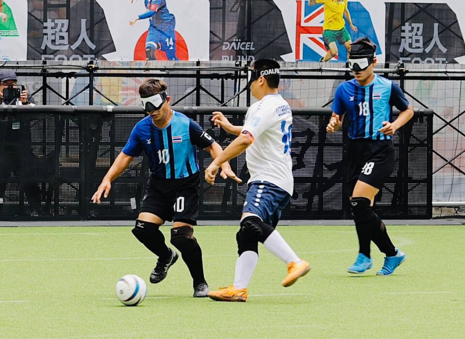 นักเตะตาบอดทีมชาติไทยชนะอุซเบฯ 2-0 การันตีตั๋วลุยรอบรองชนะเลิศปะทะญี่ปุ่น นักเตะตาบอดทีมชาติไทยชนะอุซเบฯ 2-0 การันตีตั๋วลุยรอบรองชนะเลิศปะทะญี่ปุ่น