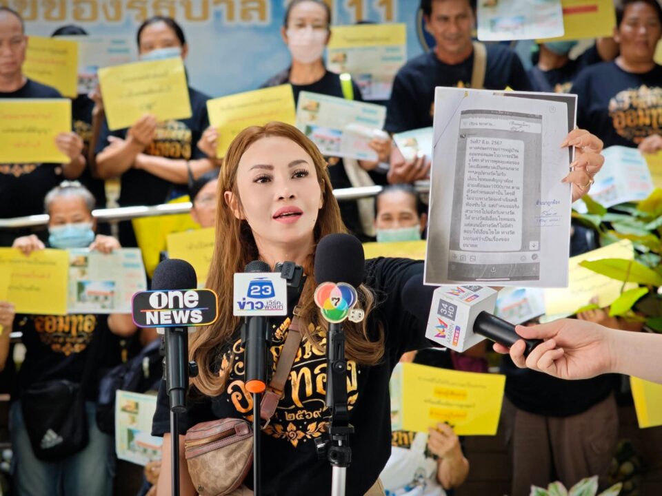 ชาวบ้าน”ออมทอง” ร้องนายกฯ จี้เอาผิดวัดดัง จ่อฟ้องยึดบ้าน ชี้เข้าข่ายฉ้อโกง ทุกข์ซื้อบ้านบนที่วัด ชาวบ้าน”ออมทอง” ร้องนายกฯ จี้เอาผิดวัดดัง จ่อฟ้องยึดบ้าน ชี้เข้าข่ายฉ้อโกง ทุกข์ซื้อบ้านบนที่วัด