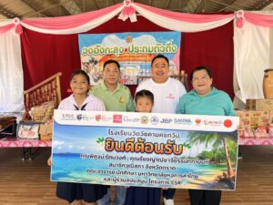 เอ-พลัส ซัพพลาย จับมือ ม.หอการค้า พัฒนาโรงเรียนวัดห้วยน้ำขาว มุ่งยกระดับสิ่งแวดล้อมการเรียนรู้และการท่องเที่ยวเชิงอนุรักษ์ เอ-พลัส ซัพพลาย จับมือ ม.หอการค้า พัฒนาโรงเรียนวัดห้วยน้ำขาว มุ่งยกระดับสิ่งแวดล้อมการเรียนรู้และการท่องเที่ยวเชิงอนุรักษ์