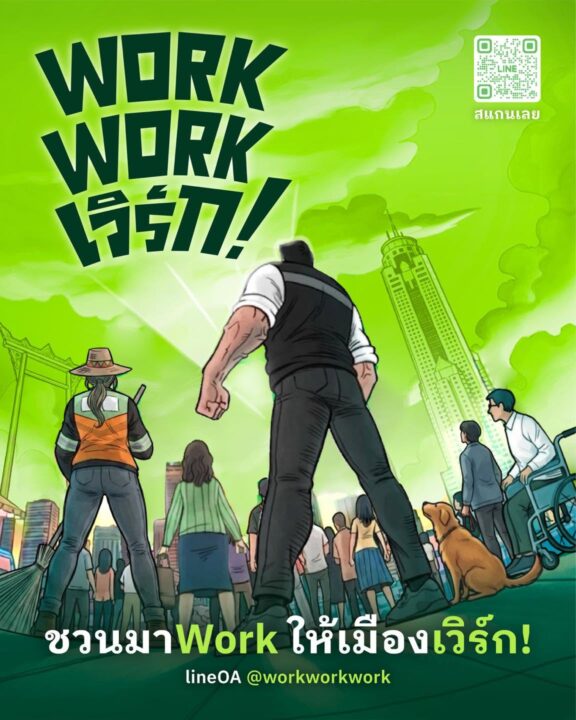 นิด้าโพลชี้“โค้งแรก สนามเลือกตั้ง ผู้ว่าฯ กทม. 69” คะแนน “ชัชชาติ” นำโด่งอันดับ 1 อยู่ที่ 67.30% นิด้าโพลชี้“โค้งแรก สนามเลือกตั้ง ผู้ว่าฯ กทม. 69” คะแนน “ชัชชาติ” นำโด่งอันดับ 1 อยู่ที่ 67.30%