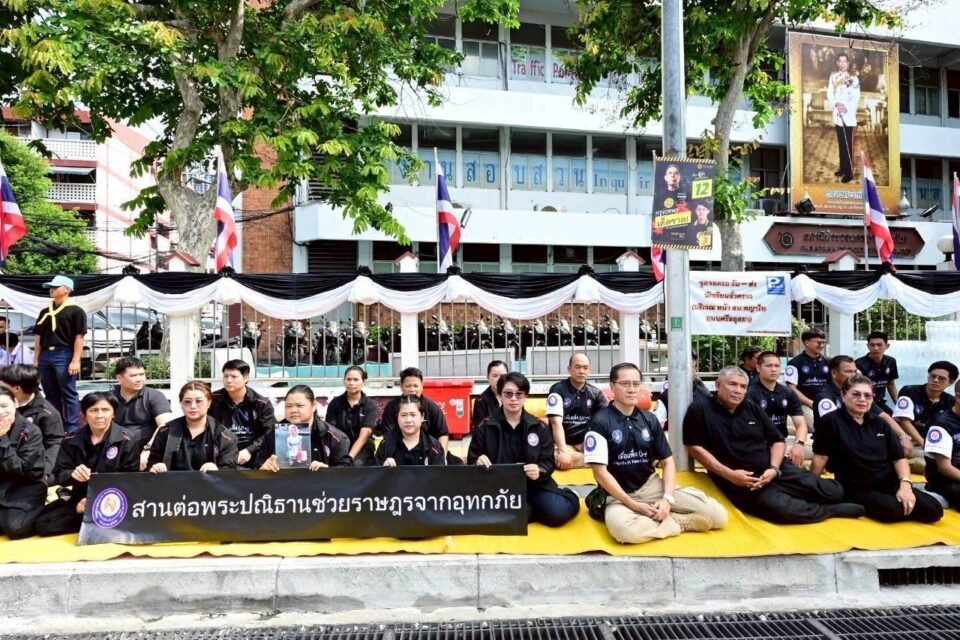 “วีระศักดิ์ โควสุรัตน์” ส่งขบวนรถเคลื่อนพระศพเจ้าฟ้าพัชรกิติยาภาฯ ชูป้ายสานต่อพระปณิธานช่วยเหลือผู้ประสบอุทกภัย “วีระศักดิ์ โควสุรัตน์” ส่งขบวนรถเคลื่อนพระศพเจ้าฟ้าพัชรกิติยาภาฯ ชูป้ายสานต่อพระปณิธานช่วยเหลือผู้ประสบอุทกภัย