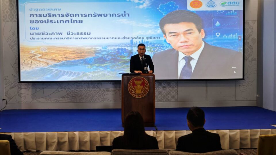 ผงะ! ป่าหายวันละ 400 ไร่ "สว.ชีวะภาพ" ซัดต้นตอมหาอุทกภัย จี้รัฐงัดกฎหมายเหล็ก-ดันแอปอัจฉริยะ "Single DSS" สู้ภัยน้ำ ผงะ! ป่าหายวันละ 400 ไร่ "สว.ชีวะภาพ" ซัดต้นตอมหาอุทกภัย จี้รัฐงัดกฎหมายเหล็ก-ดันแอปอัจฉริยะ "Single DSS" สู้ภัยน้ำ