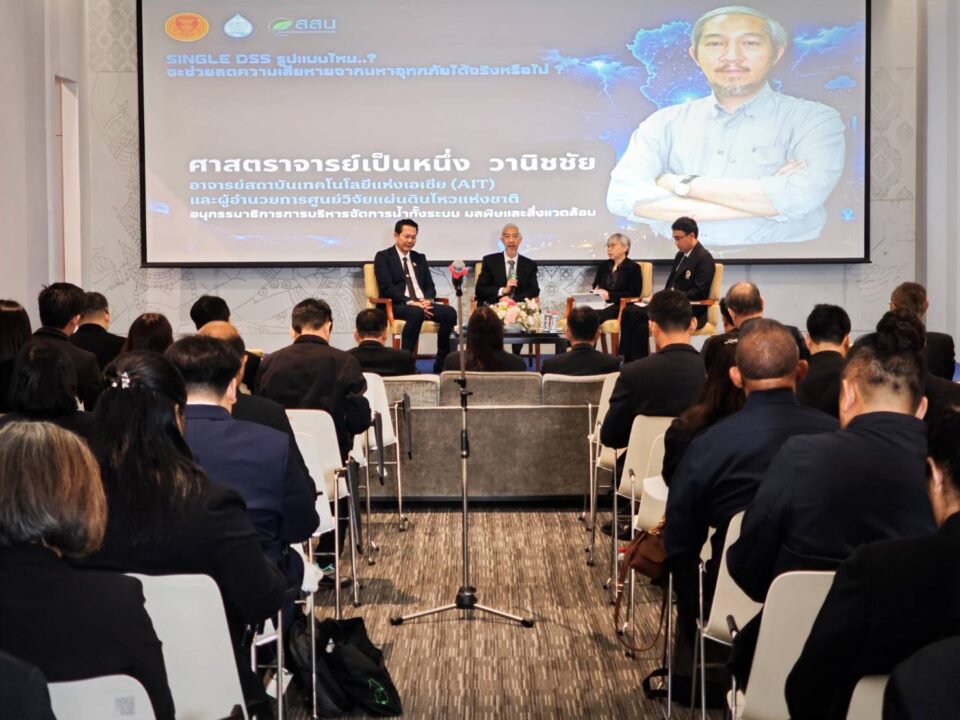 ผงะ! ป่าหายวันละ 400 ไร่ "สว.ชีวะภาพ" ซัดต้นตอมหาอุทกภัย จี้รัฐงัดกฎหมายเหล็ก-ดันแอปอัจฉริยะ "Single DSS" สู้ภัยน้ำ ผงะ! ป่าหายวันละ 400 ไร่ "สว.ชีวะภาพ" ซัดต้นตอมหาอุทกภัย จี้รัฐงัดกฎหมายเหล็ก-ดันแอปอัจฉริยะ "Single DSS" สู้ภัยน้ำ