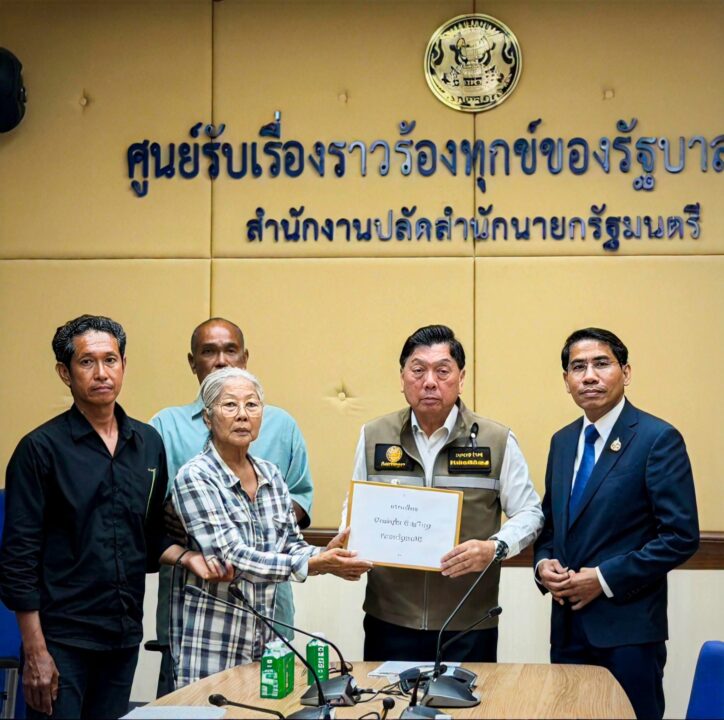 “ป้าสนอง”ยื่นหนังสือ ถึง “อนุทิน” ปมถูก จนท.รัฐ กดขี่ข่มเหง ใช้อำนาจโดยมิชอบ กลั่นแกล้ง ปักป้ายยึดที่ดิน “ป้าสนอง”ยื่นหนังสือ ถึง “อนุทิน” ปมถูก จนท.รัฐ กดขี่ข่มเหง ใช้อำนาจโดยมิชอบ กลั่นแกล้ง ปักป้ายยึดที่ดิน