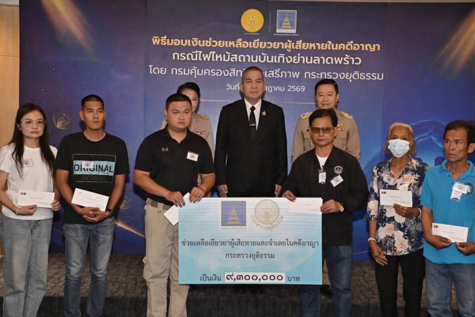 “รุทธพล” มอบเงินเยียวยาเหยื่อไฟไหม้ “โรงเบียร์ ณ ลาดพร้าว” “รุทธพล” มอบเงินเยียวยาเหยื่อไฟไหม้ “โรงเบียร์ ณ ลาดพร้าว”