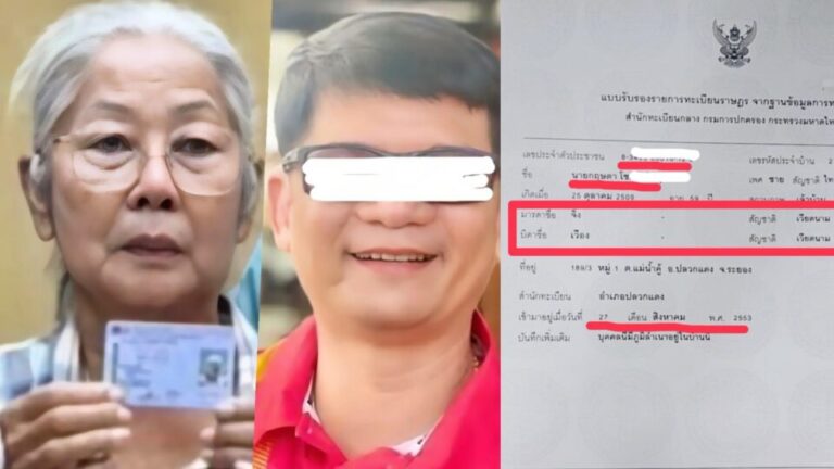 “ป้าสนอง” ร้องสอบ อดีต นายก อบต.แม่น้ำคู้ เป็นคนคนต่างด้าวหรือไม่ ข้อมูลชัด“สวมสิทธิ”เป็นคนไทย