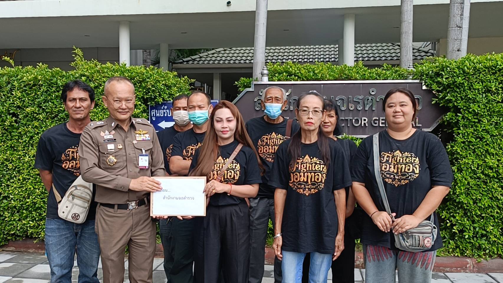 ชาวบ้านหมู่บ้านออมทอง บุกจเรตำรวจ ร้องสอบวินัย ตร.สภ.บางปู เหตุดองคดีพิพาทวัดดังบางปู ปมถูกขับไล่ที่